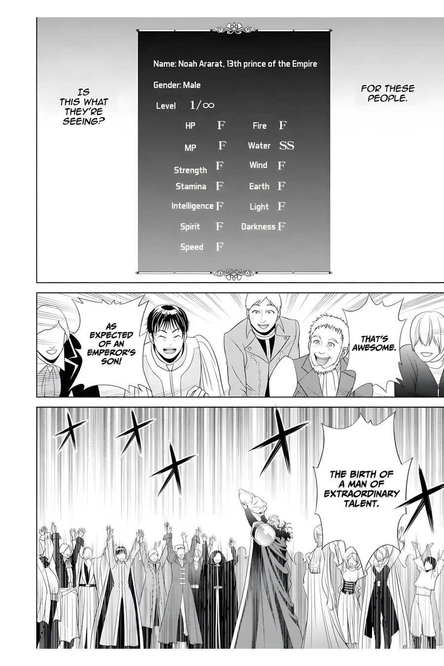 Noble Reincarnation ~Blessed With the Strongest Power From Birth~ chapter 1 page 6