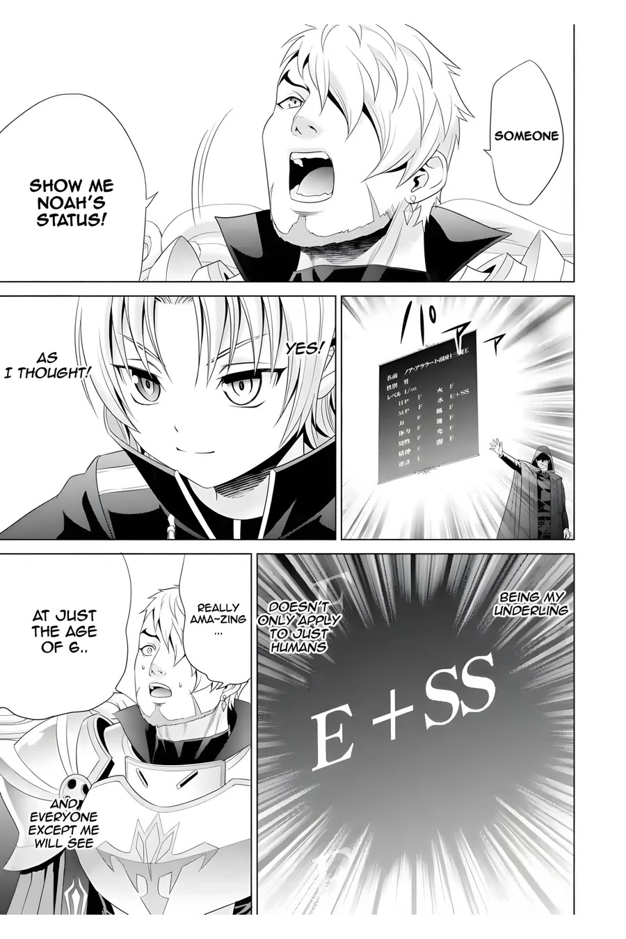Noble Reincarnation ~Blessed With the Strongest Power From Birth~ chapter 1 page 63