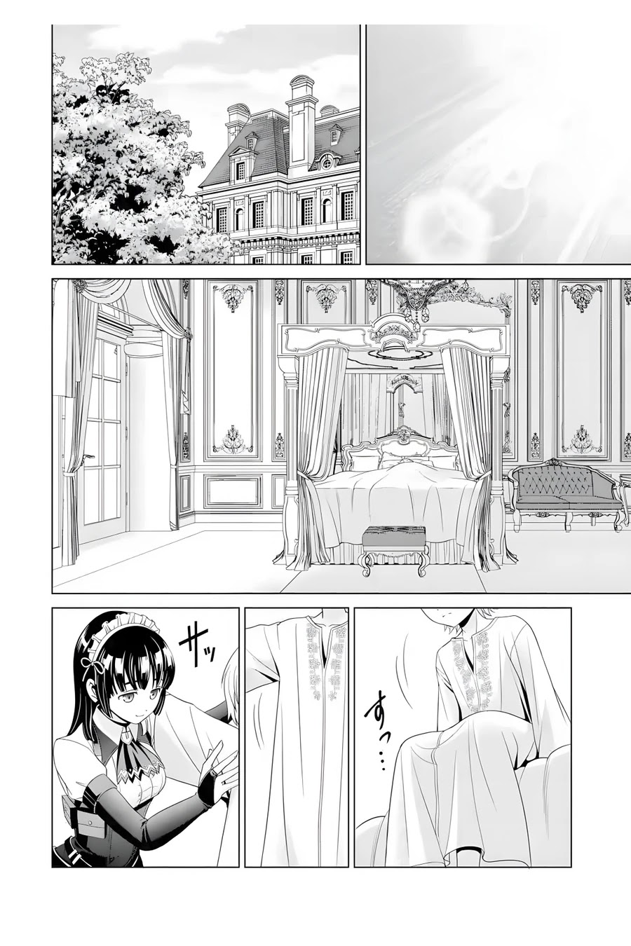 Noble Reincarnation ~Blessed With the Strongest Power From Birth~ chapter 1 page 9