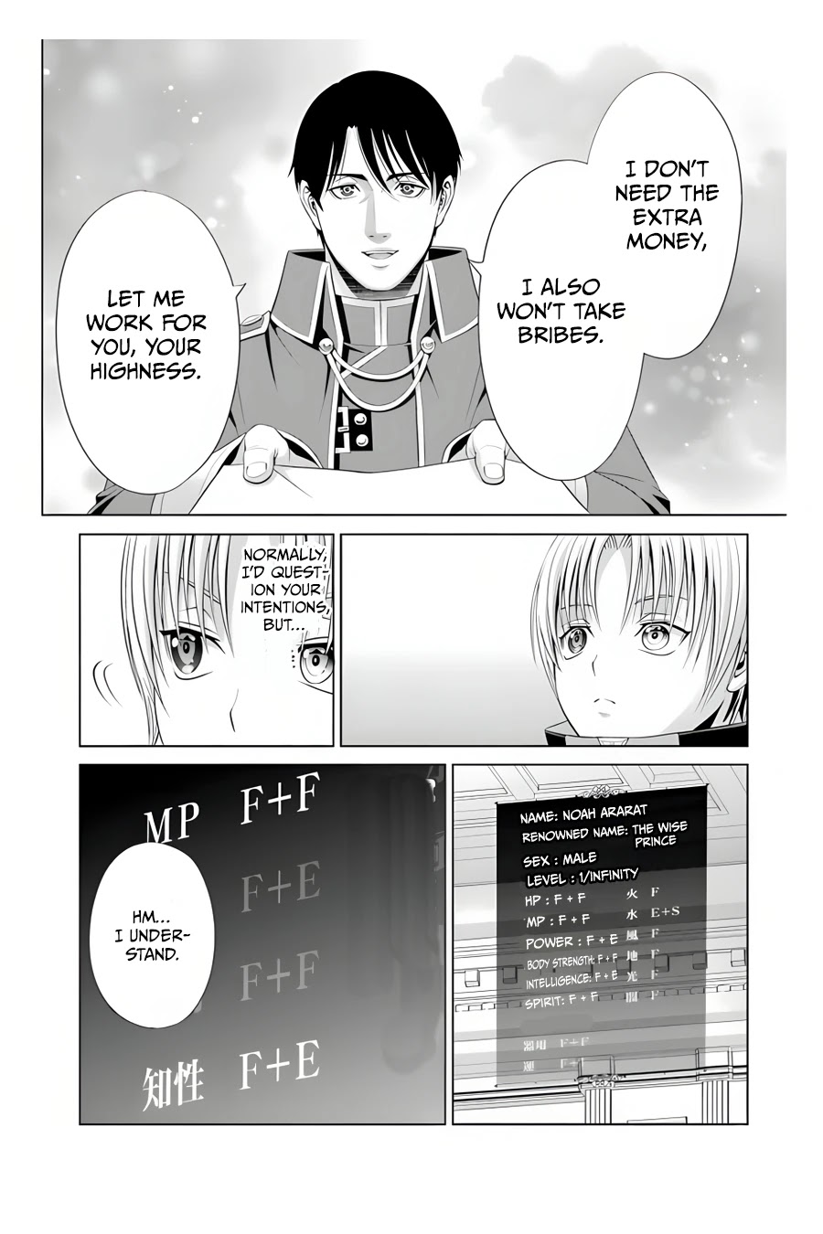 Noble Reincarnation ~Blessed With the Strongest Power From Birth~ chapter 10 page 39