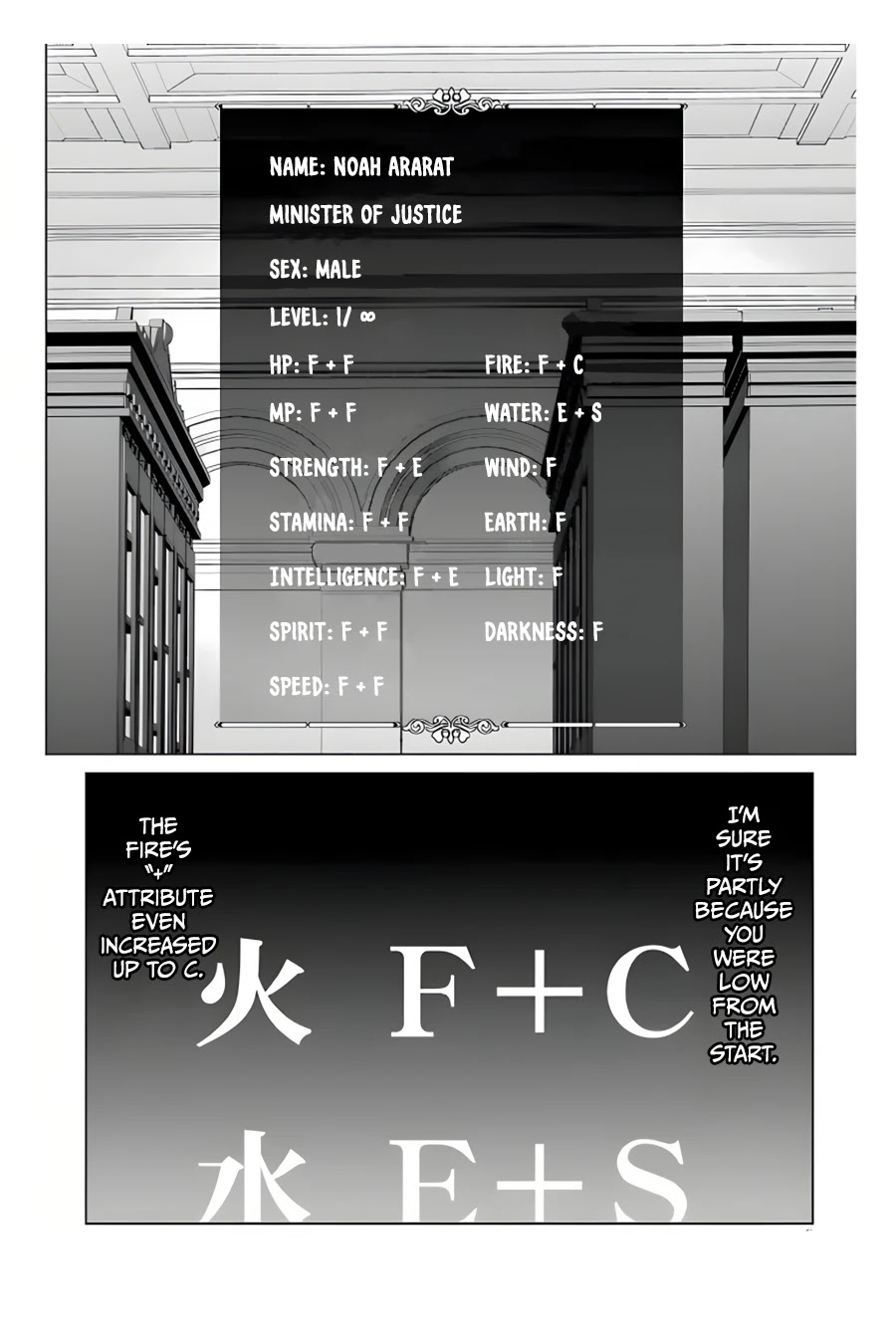 Noble Reincarnation ~Blessed With the Strongest Power From Birth~ chapter 12 page 31