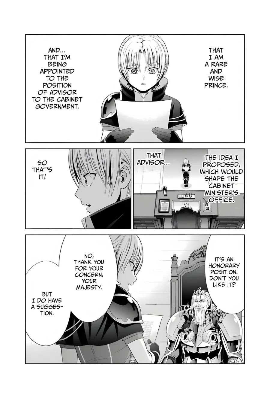 Noble Reincarnation ~Blessed With the Strongest Power From Birth~ chapter 13 page 18