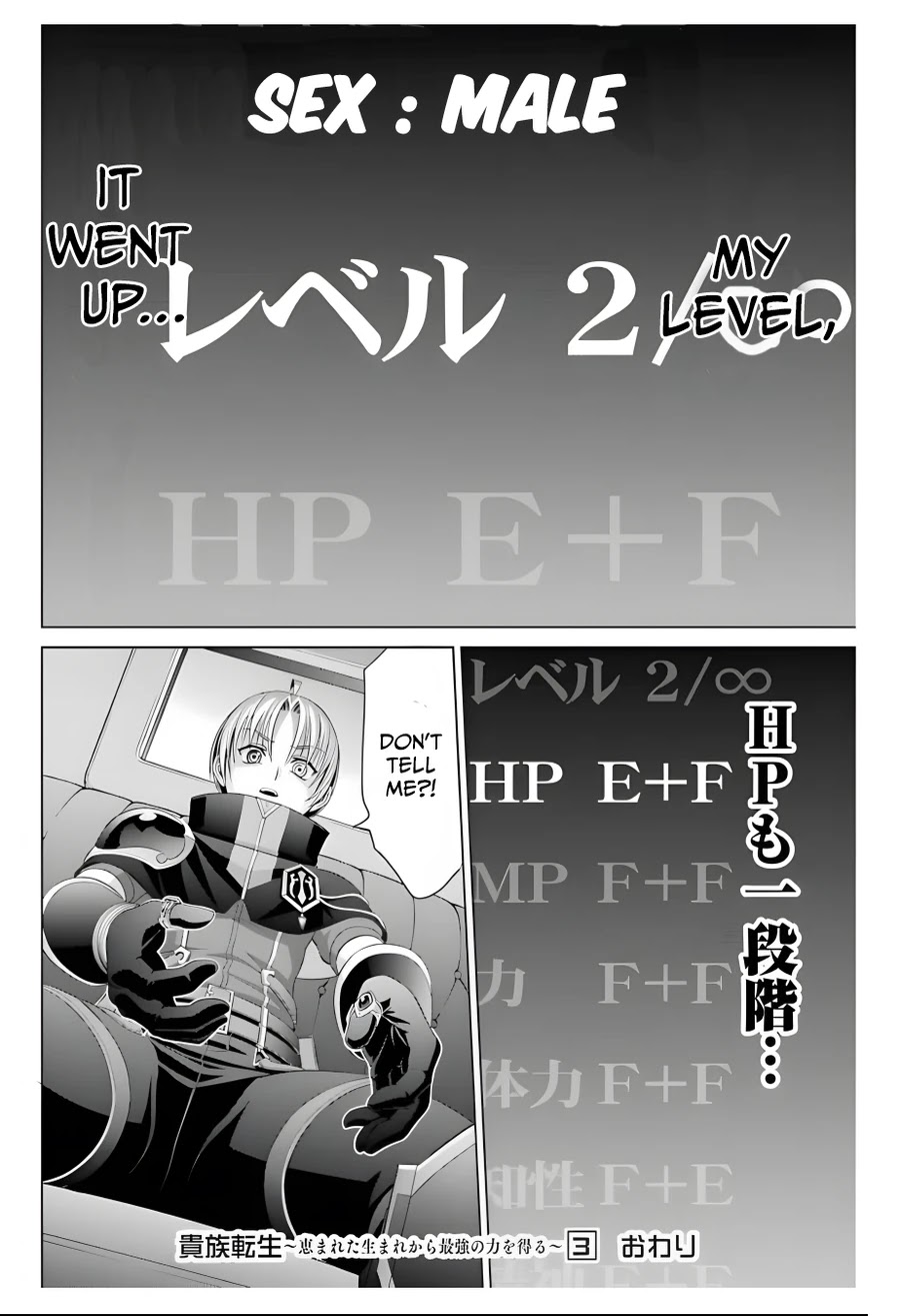 Noble Reincarnation ~Blessed With the Strongest Power From Birth~ chapter 13 page 40