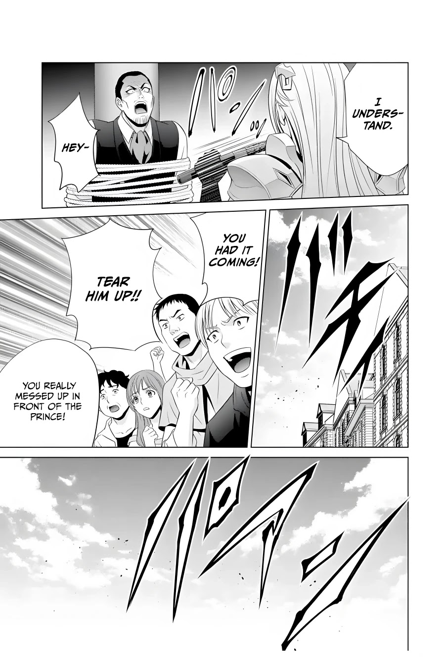 Noble Reincarnation ~Blessed With the Strongest Power From Birth~ chapter 14 page 40