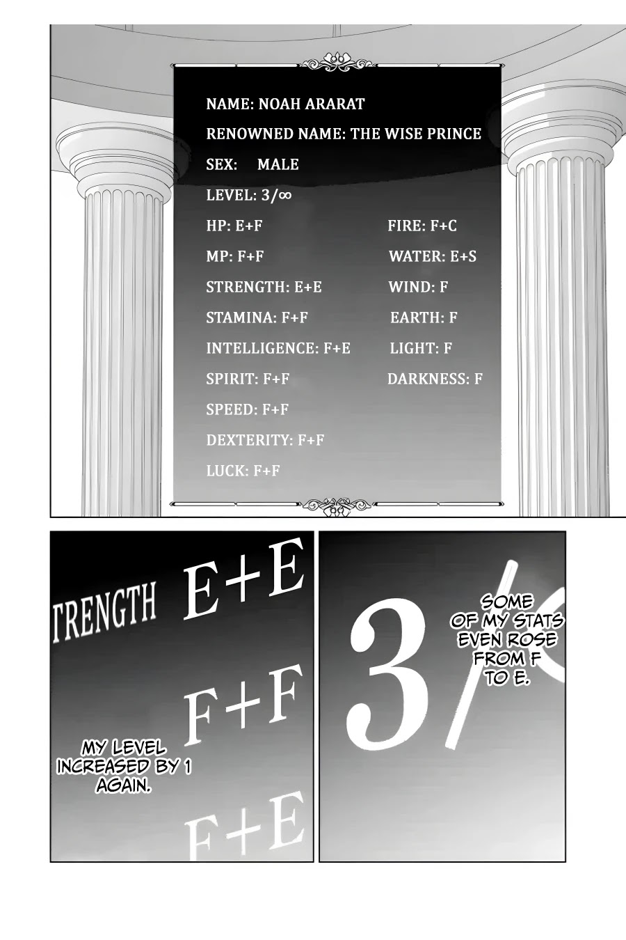 Noble Reincarnation ~Blessed With the Strongest Power From Birth~ chapter 14 page 5