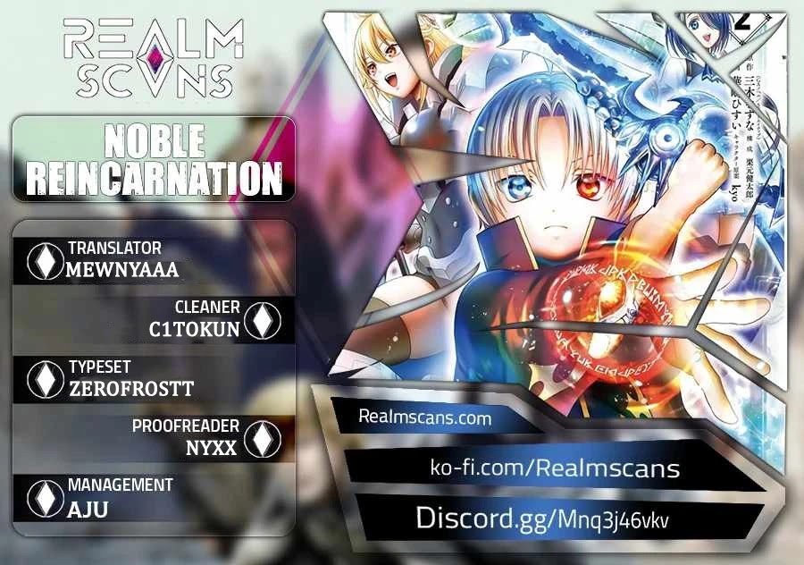 Noble Reincarnation ~Blessed With the Strongest Power From Birth~ chapter 15 page 1