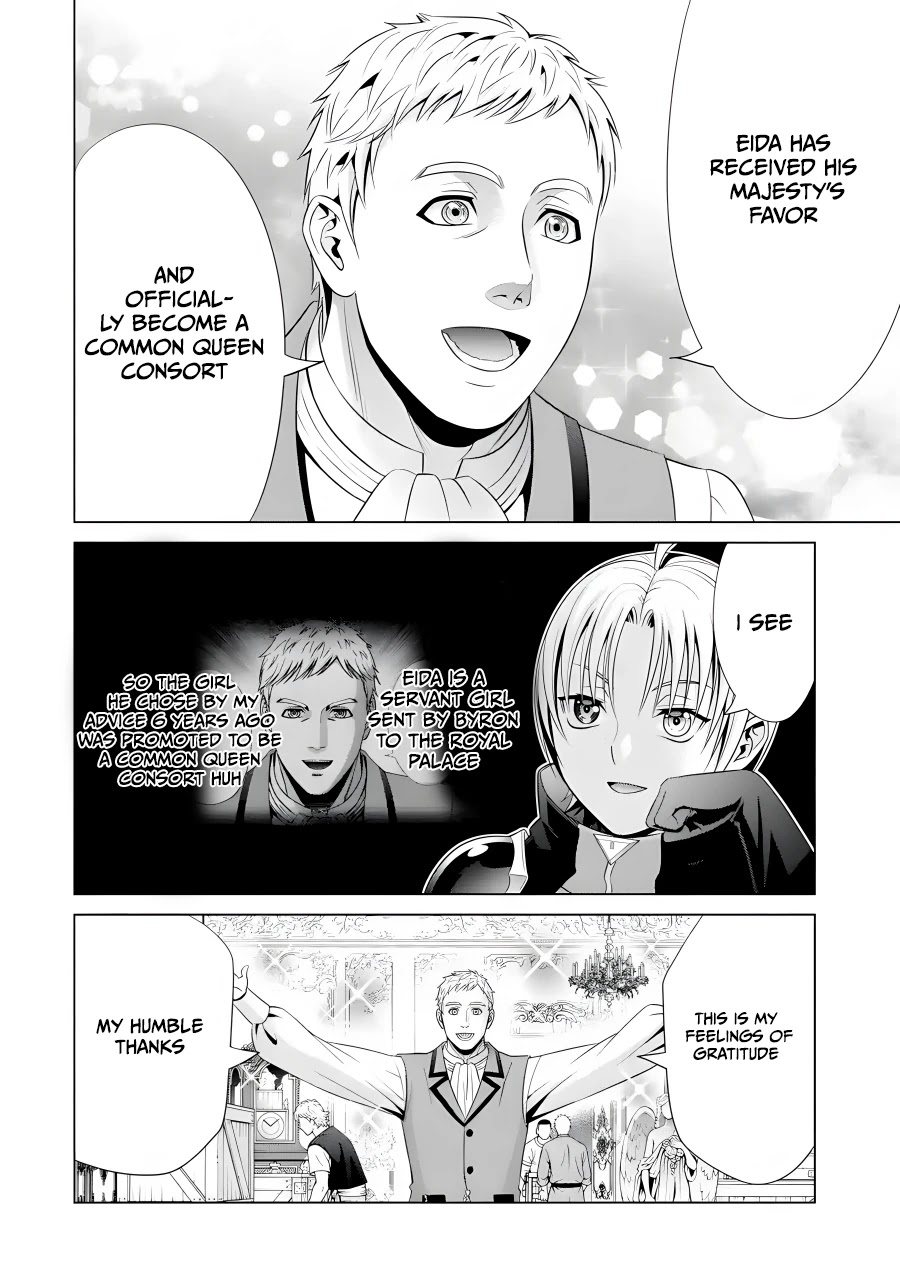 Noble Reincarnation ~Blessed With the Strongest Power From Birth~ chapter 15 page 25