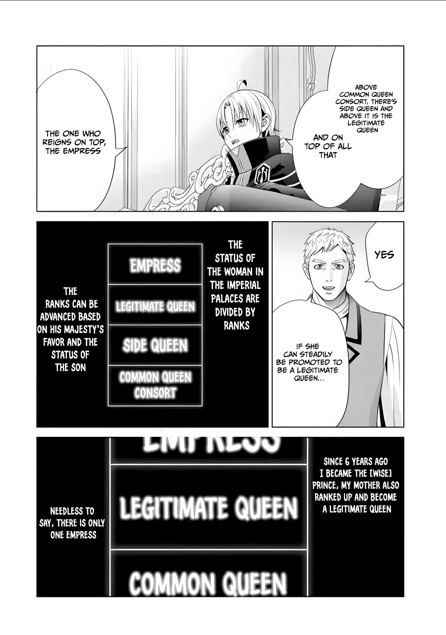 Noble Reincarnation ~Blessed With the Strongest Power From Birth~ chapter 15 page 27