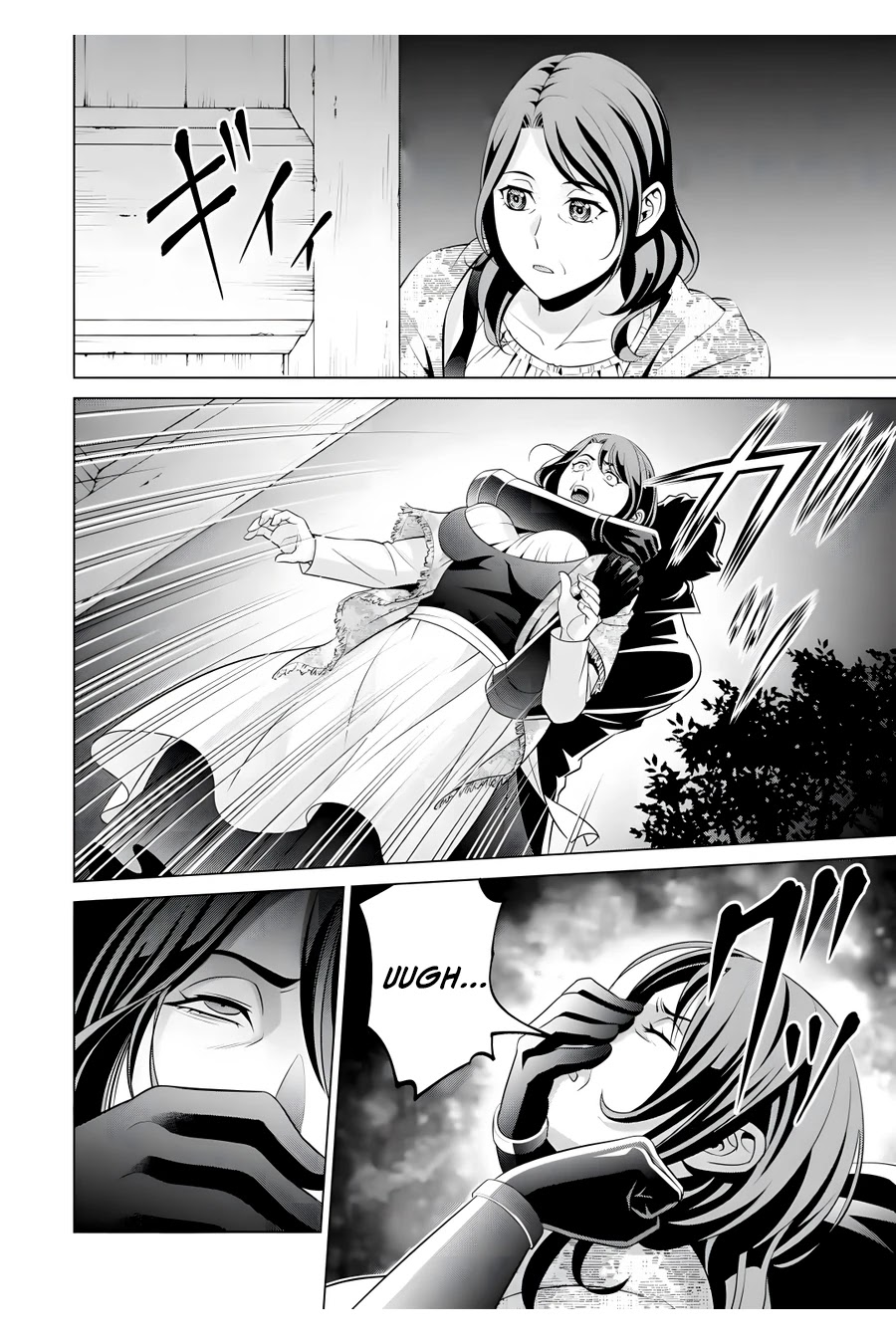 Noble Reincarnation ~Blessed With the Strongest Power From Birth~ chapter 16 page 13