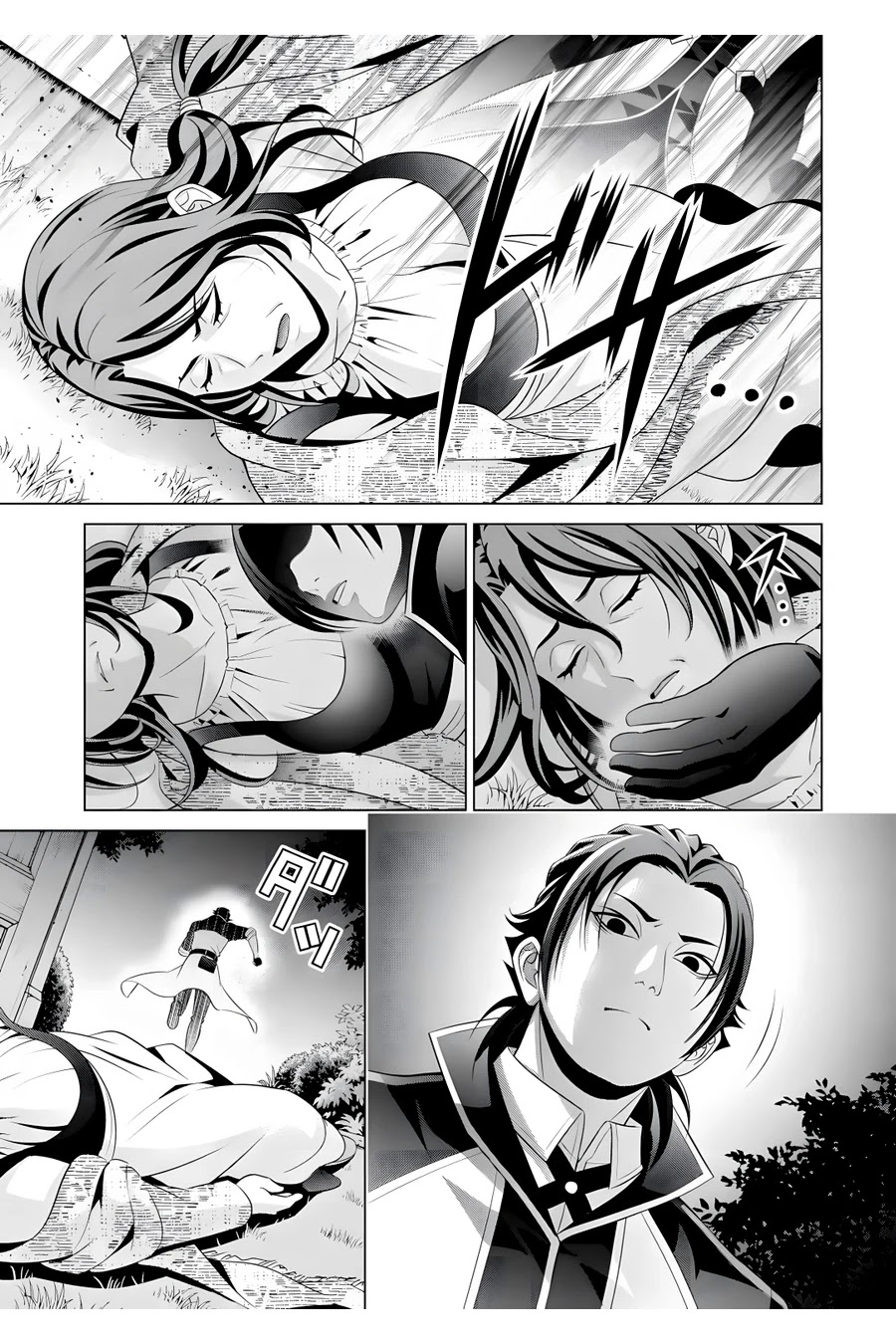 Noble Reincarnation ~Blessed With the Strongest Power From Birth~ chapter 16 page 14