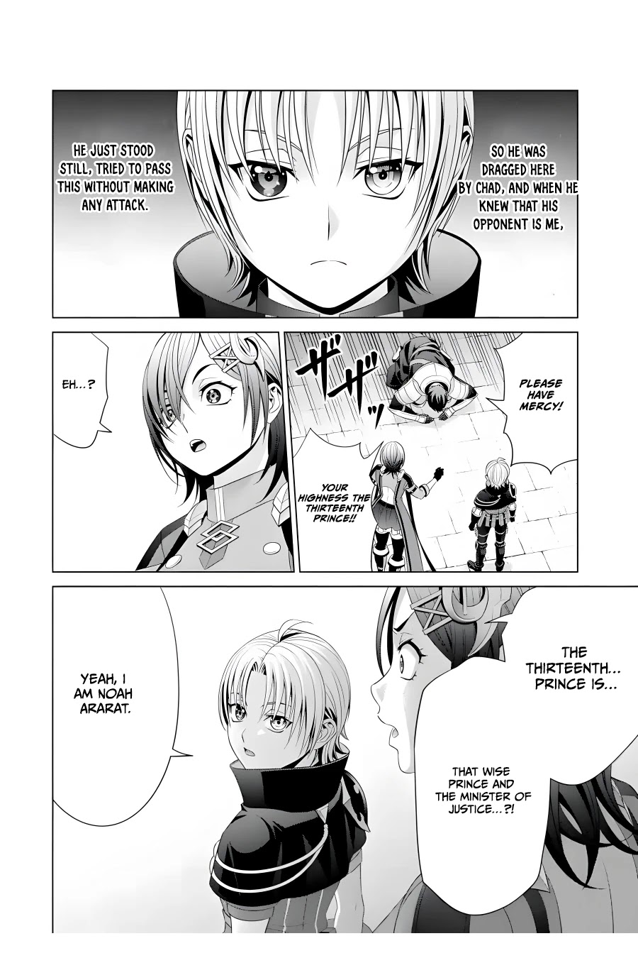 Noble Reincarnation ~Blessed With the Strongest Power From Birth~ chapter 17 page 45