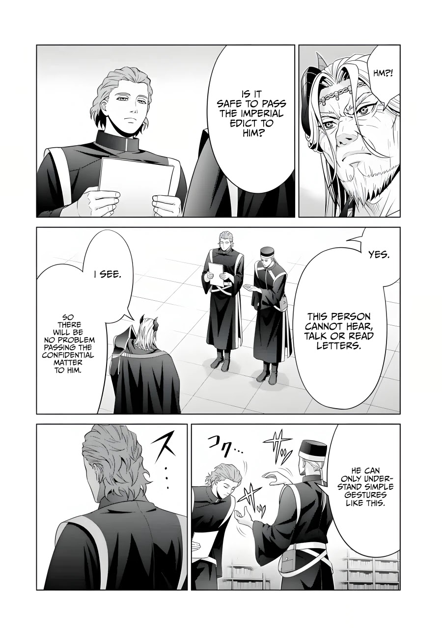 Noble Reincarnation ~Blessed With the Strongest Power From Birth~ chapter 19 page 27