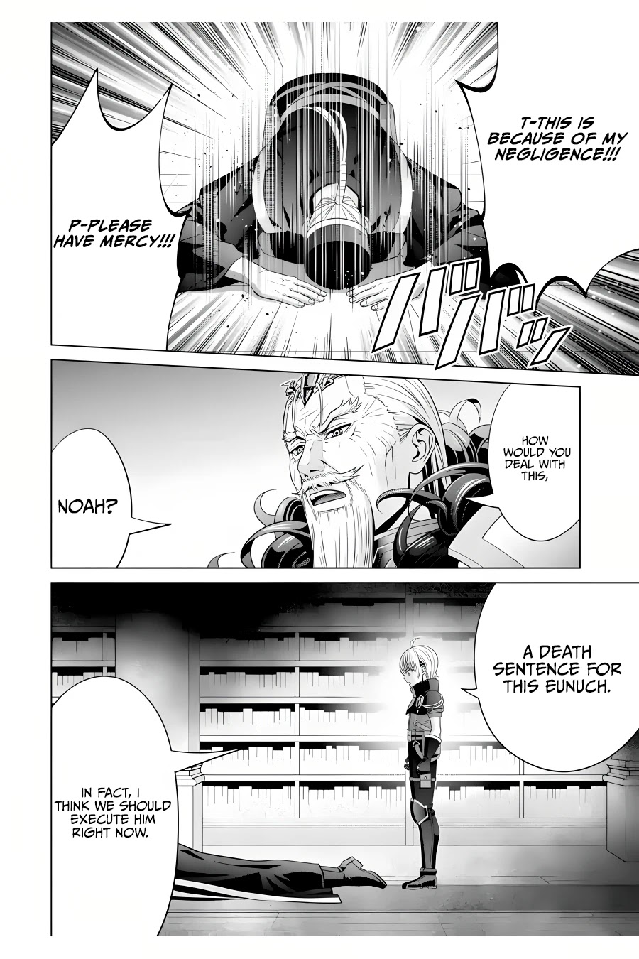 Noble Reincarnation ~Blessed With the Strongest Power From Birth~ chapter 19 page 37