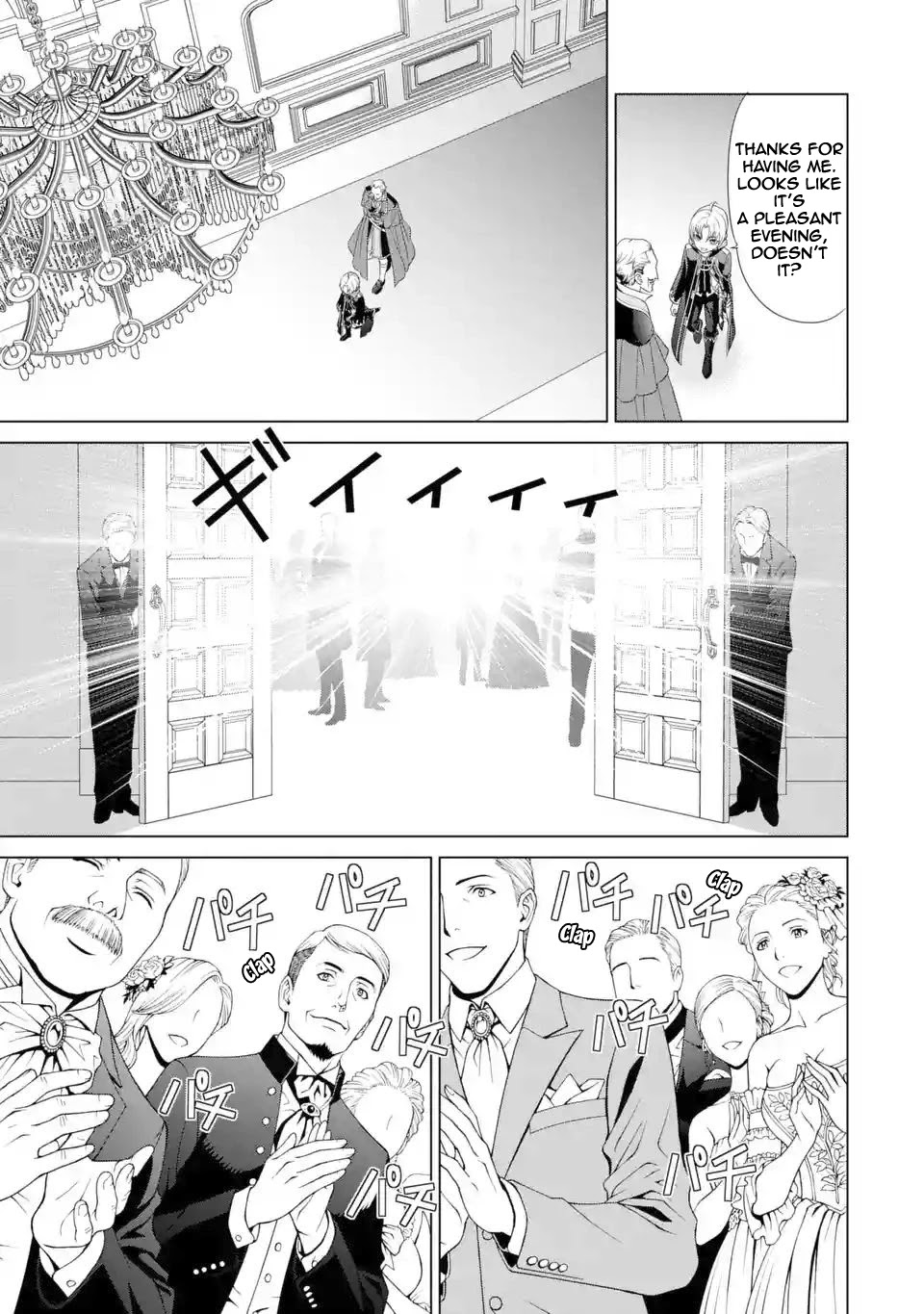 Noble Reincarnation ~Blessed With the Strongest Power From Birth~ chapter 2 page 12