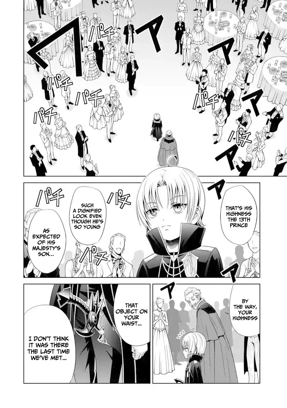 Noble Reincarnation ~Blessed With the Strongest Power From Birth~ chapter 2 page 13