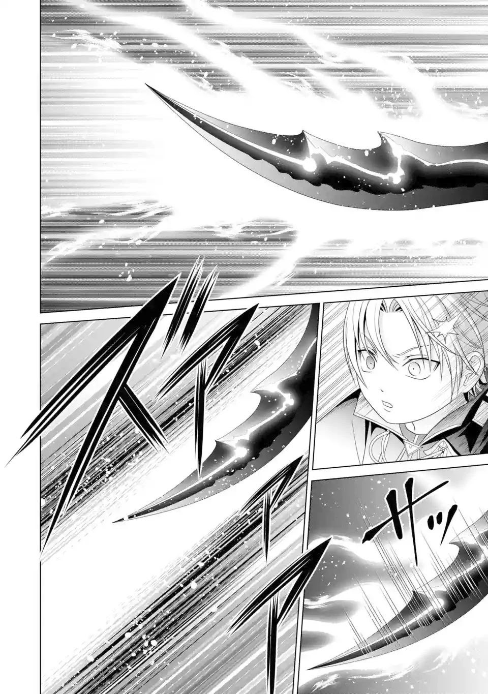 Noble Reincarnation ~Blessed With the Strongest Power From Birth~ chapter 2 page 31