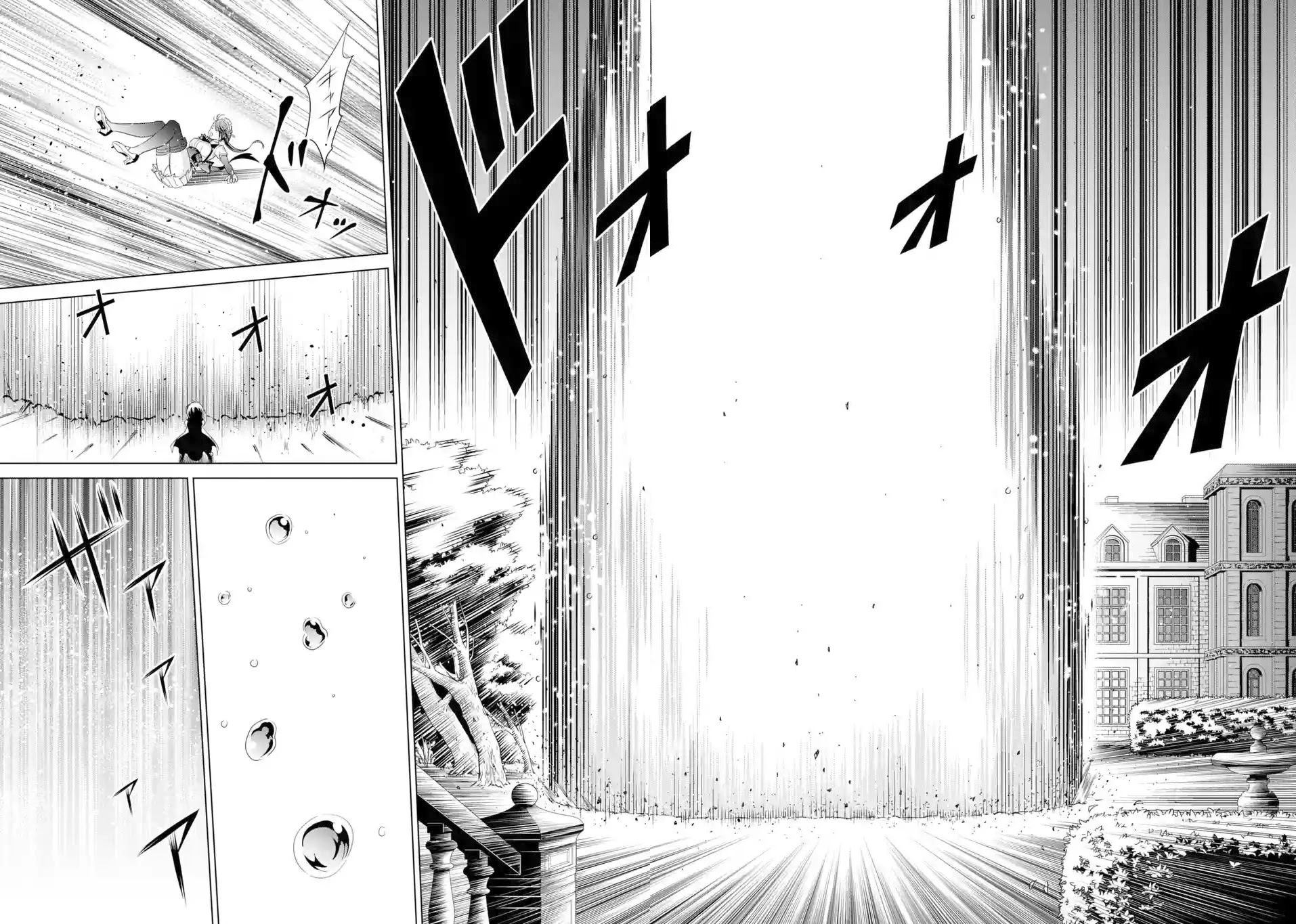 Noble Reincarnation ~Blessed With the Strongest Power From Birth~ chapter 2 page 33