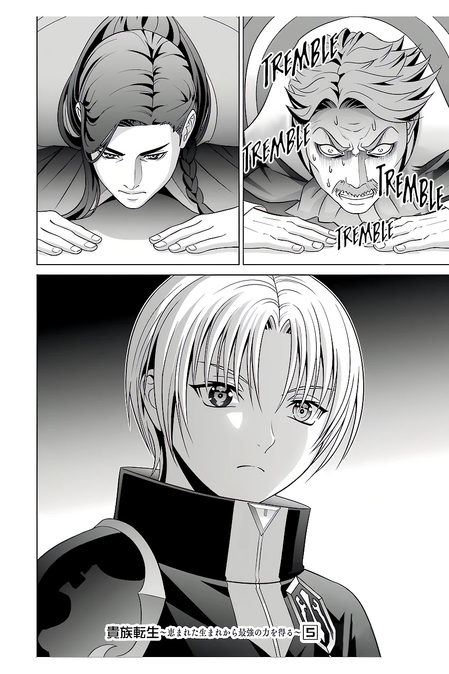 Noble Reincarnation ~Blessed With the Strongest Power From Birth~ chapter 21 page 25