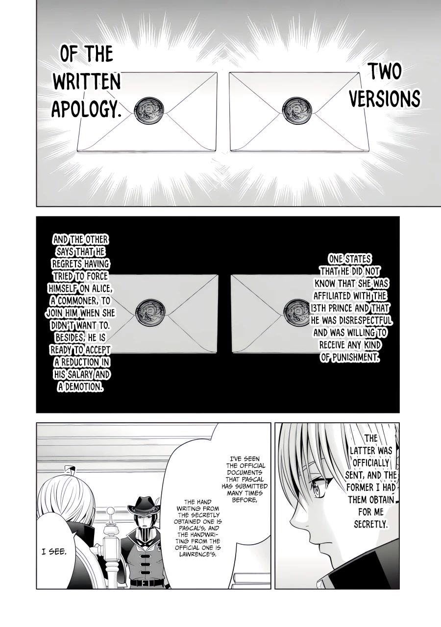 Noble Reincarnation ~Blessed With the Strongest Power From Birth~ chapter 22 page 15