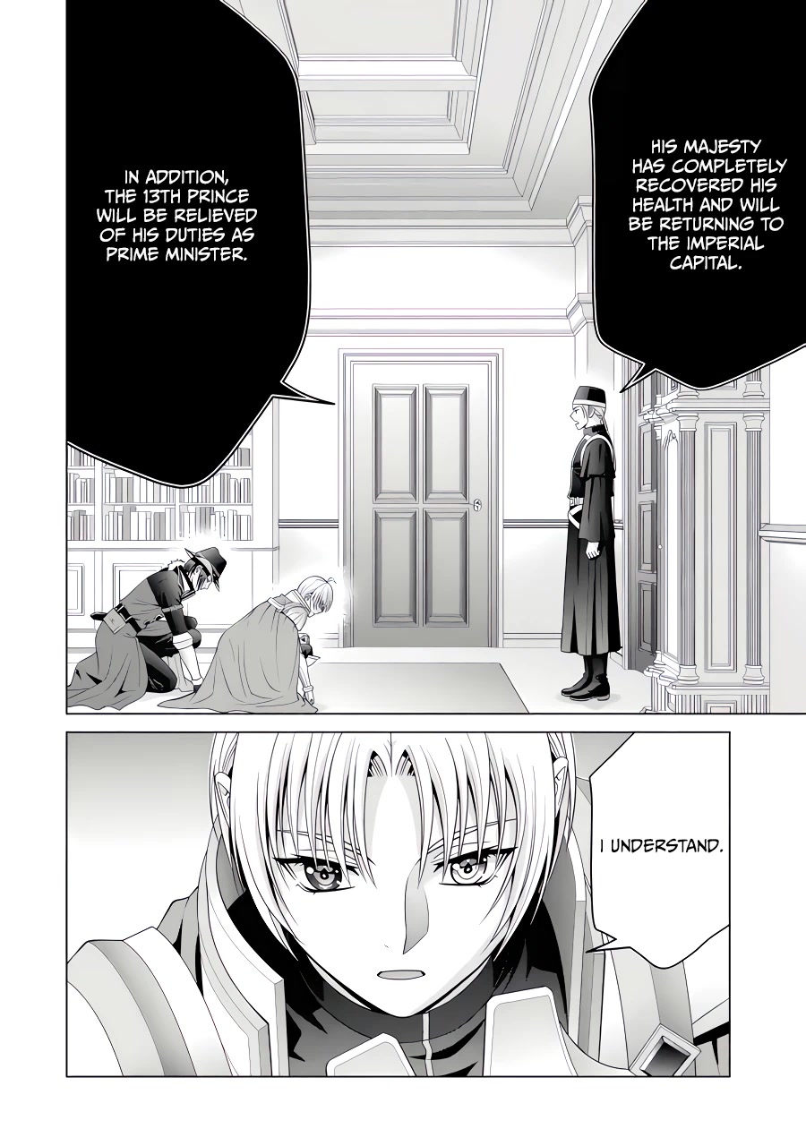 Noble Reincarnation ~Blessed With the Strongest Power From Birth~ chapter 26 page 45