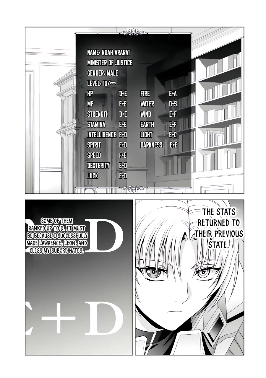 Noble Reincarnation ~Blessed With the Strongest Power From Birth~ chapter 26 page 46