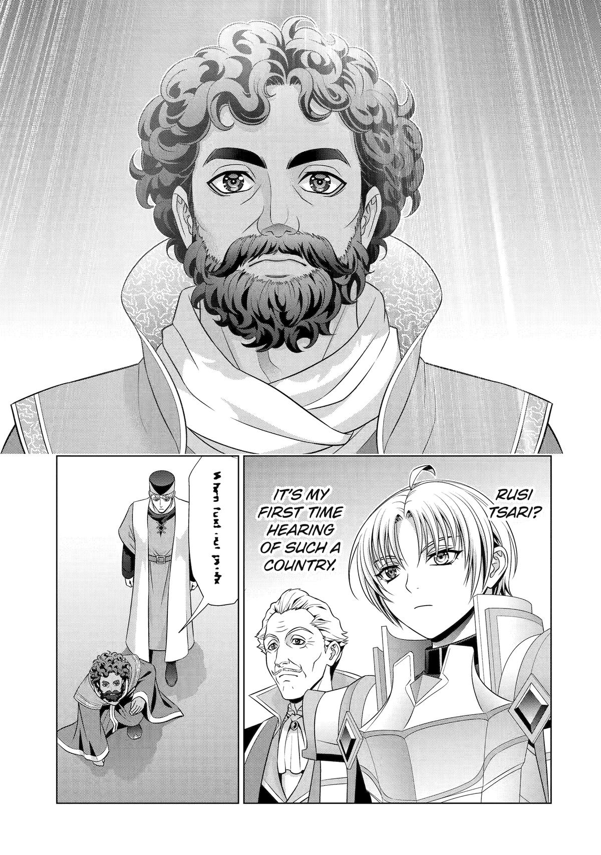 Noble Reincarnation ~Blessed With the Strongest Power From Birth~ chapter 28 page 23