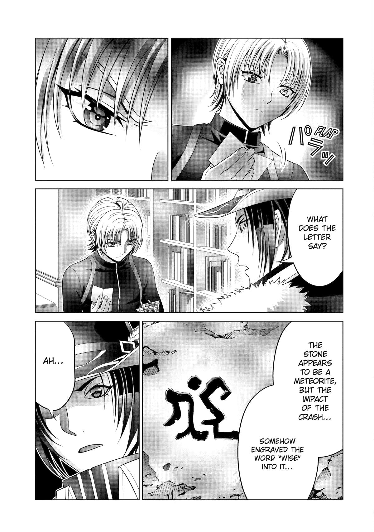 Noble Reincarnation ~Blessed With the Strongest Power From Birth~ chapter 28 page 3