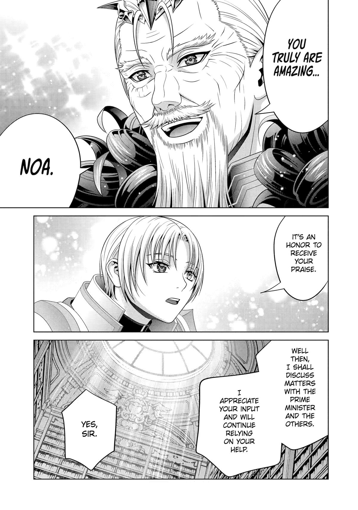 Noble Reincarnation ~Blessed With the Strongest Power From Birth~ chapter 29 page 43