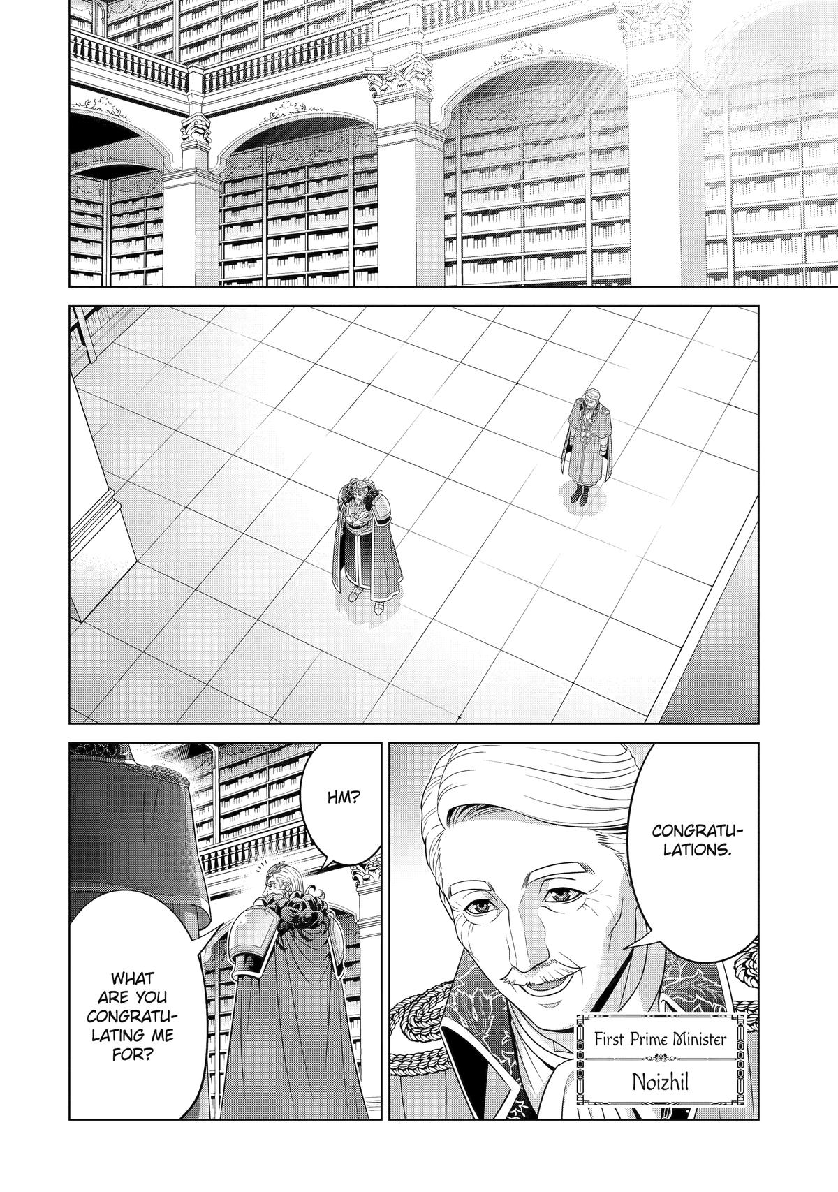 Noble Reincarnation ~Blessed With the Strongest Power From Birth~ chapter 29 page 44