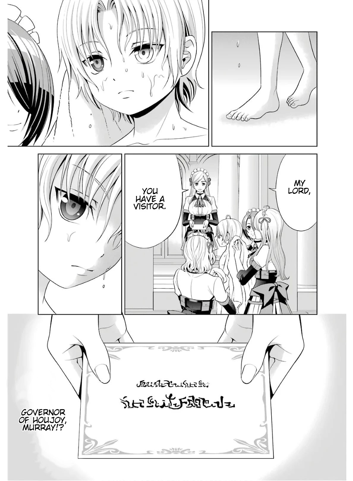 Noble Reincarnation ~Blessed With the Strongest Power From Birth~ chapter 3 page 3