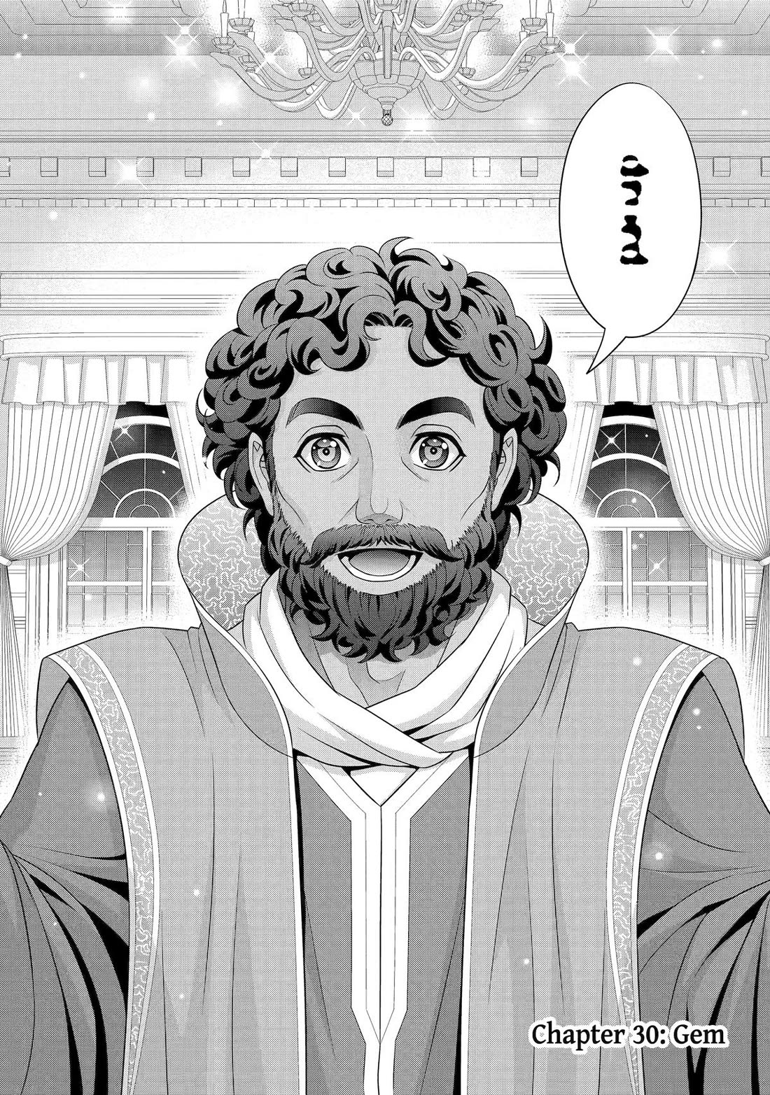 Noble Reincarnation ~Blessed With the Strongest Power From Birth~ chapter 30 page 2