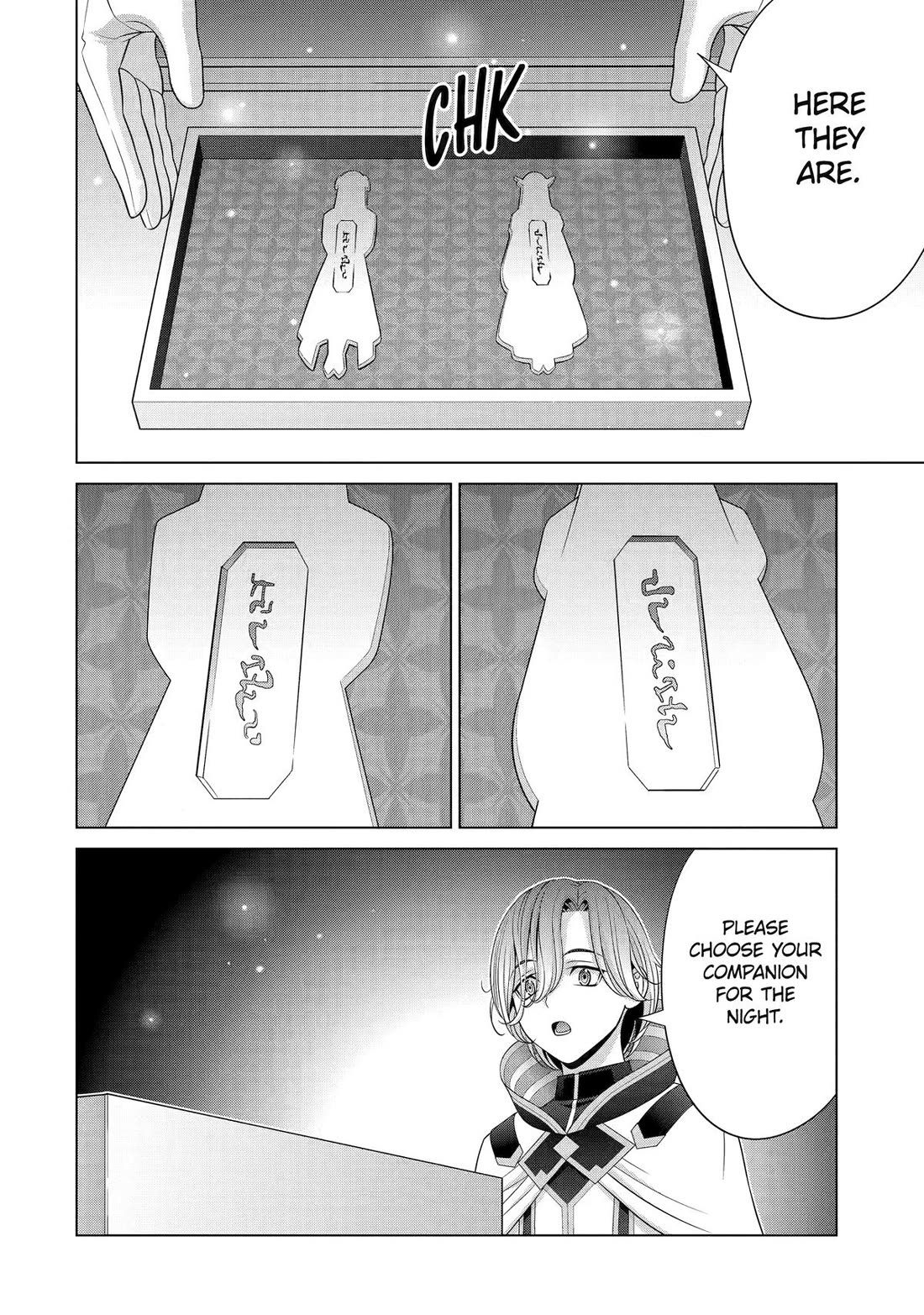 Noble Reincarnation ~Blessed With the Strongest Power From Birth~ chapter 33 page 12