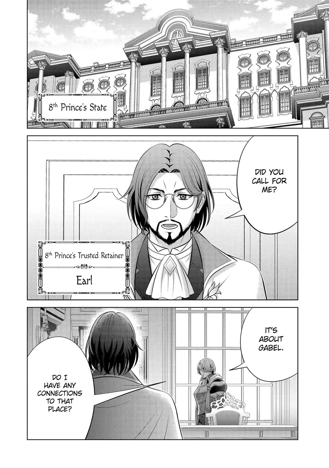 Noble Reincarnation ~Blessed With the Strongest Power From Birth~ chapter 36 page 32
