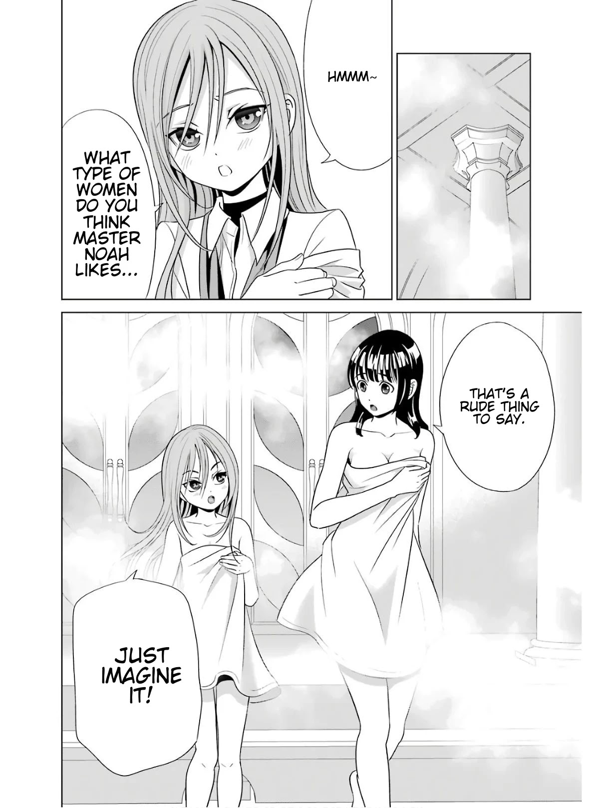 Noble Reincarnation ~Blessed With the Strongest Power From Birth~ chapter 4.5 page 2