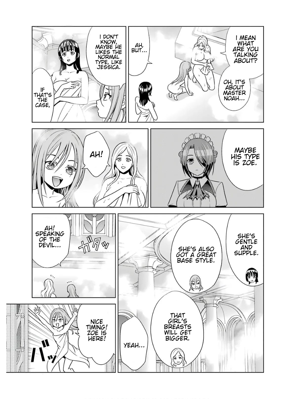 Noble Reincarnation ~Blessed With the Strongest Power From Birth~ chapter 4.5 page 5