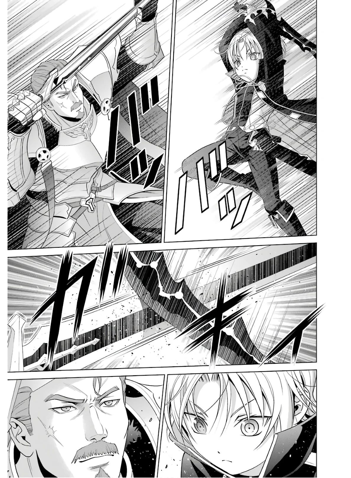 Noble Reincarnation ~Blessed With the Strongest Power From Birth~ chapter 4 page 3