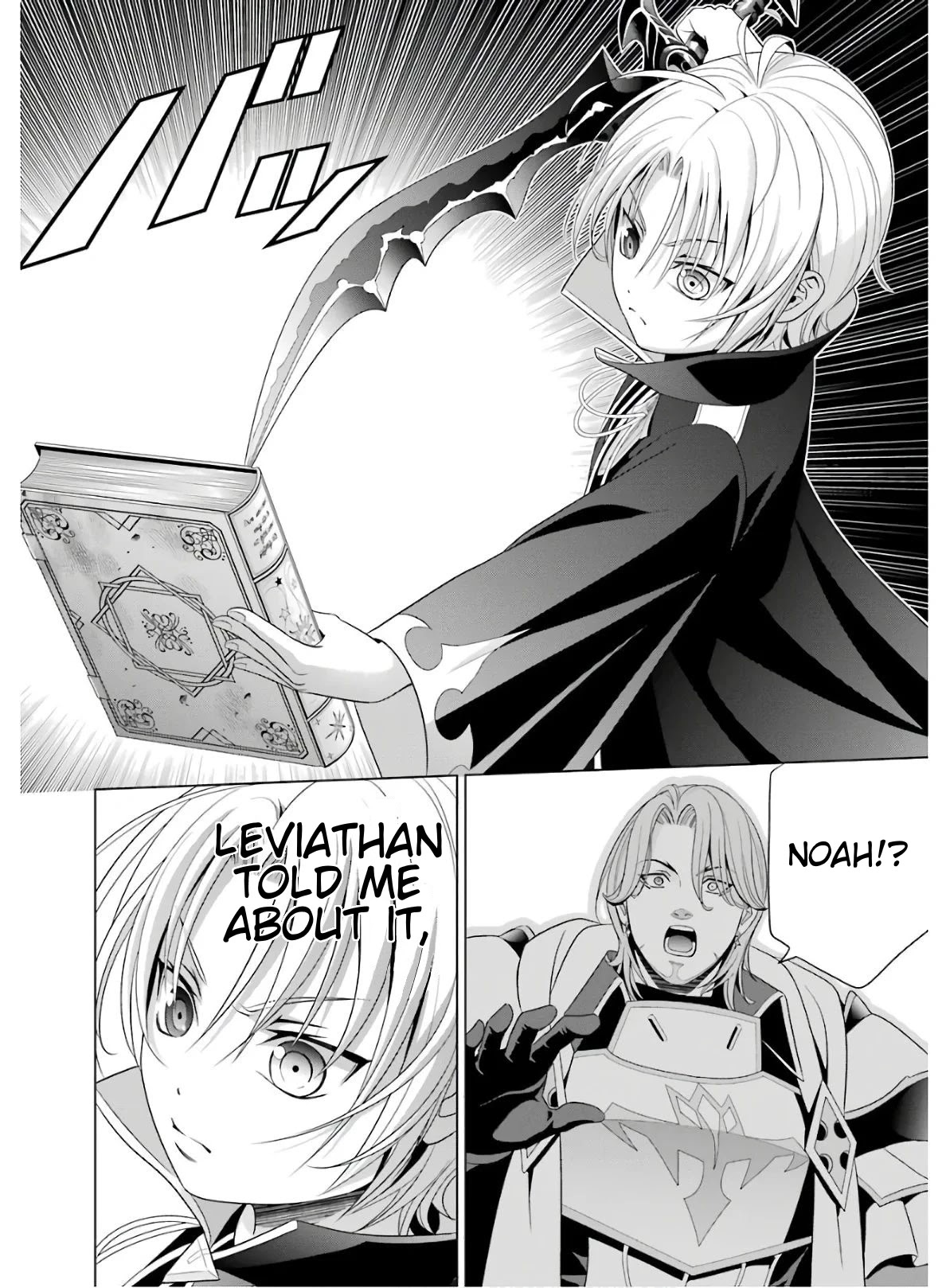 Noble Reincarnation ~Blessed With the Strongest Power From Birth~ chapter 4 page 36