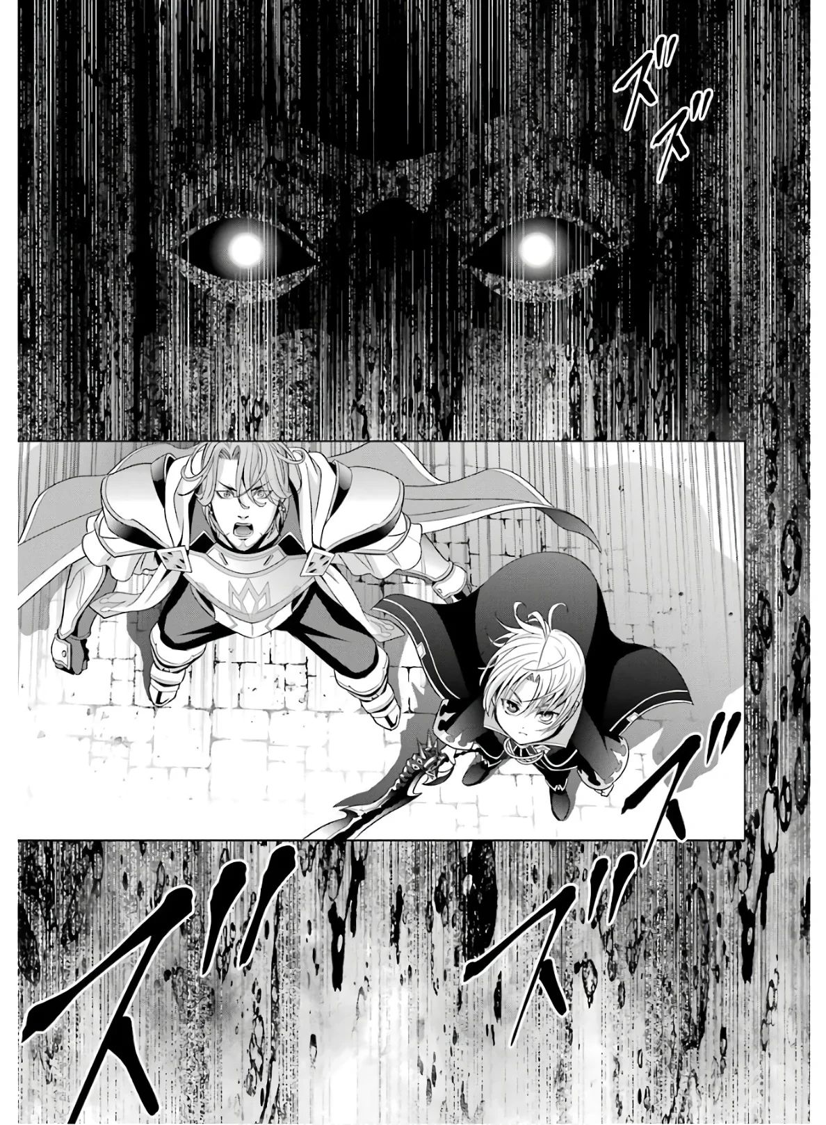 Noble Reincarnation ~Blessed With the Strongest Power From Birth~ chapter 4 page 39
