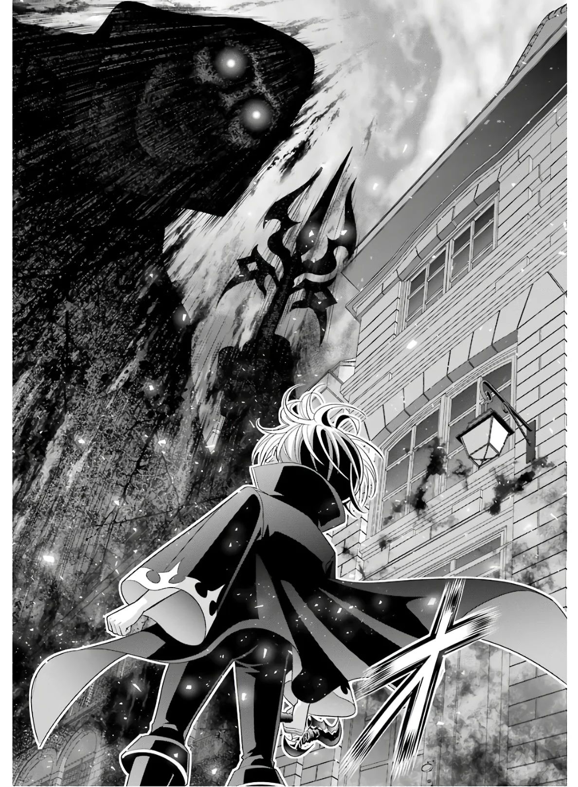 Noble Reincarnation ~Blessed With the Strongest Power From Birth~ chapter 4 page 40