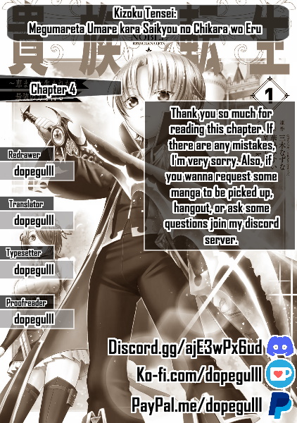 Noble Reincarnation ~Blessed With the Strongest Power From Birth~ chapter 4 page 43