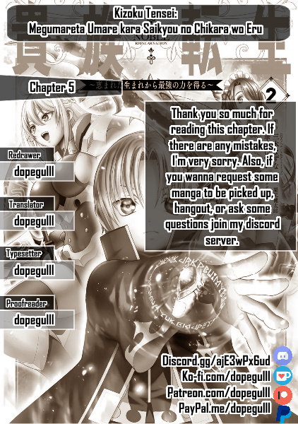 Noble Reincarnation ~Blessed With the Strongest Power From Birth~ chapter 5 page 47