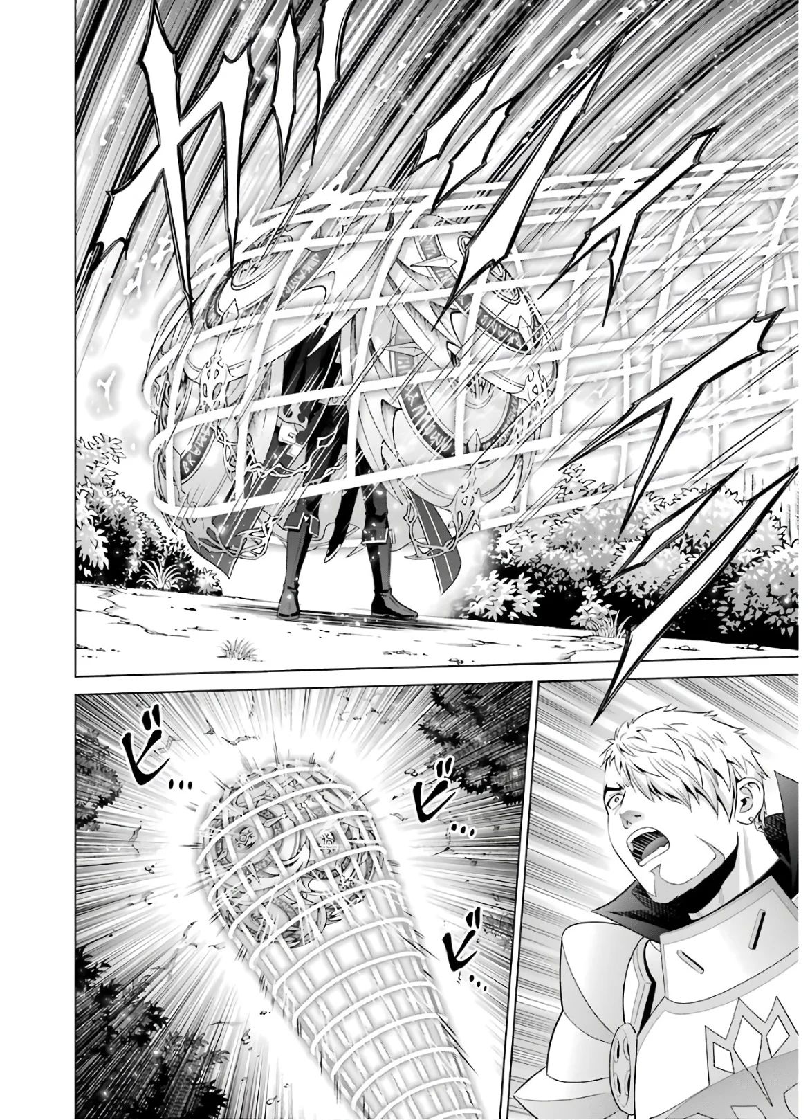 Noble Reincarnation ~Blessed With the Strongest Power From Birth~ chapter 6 page 14