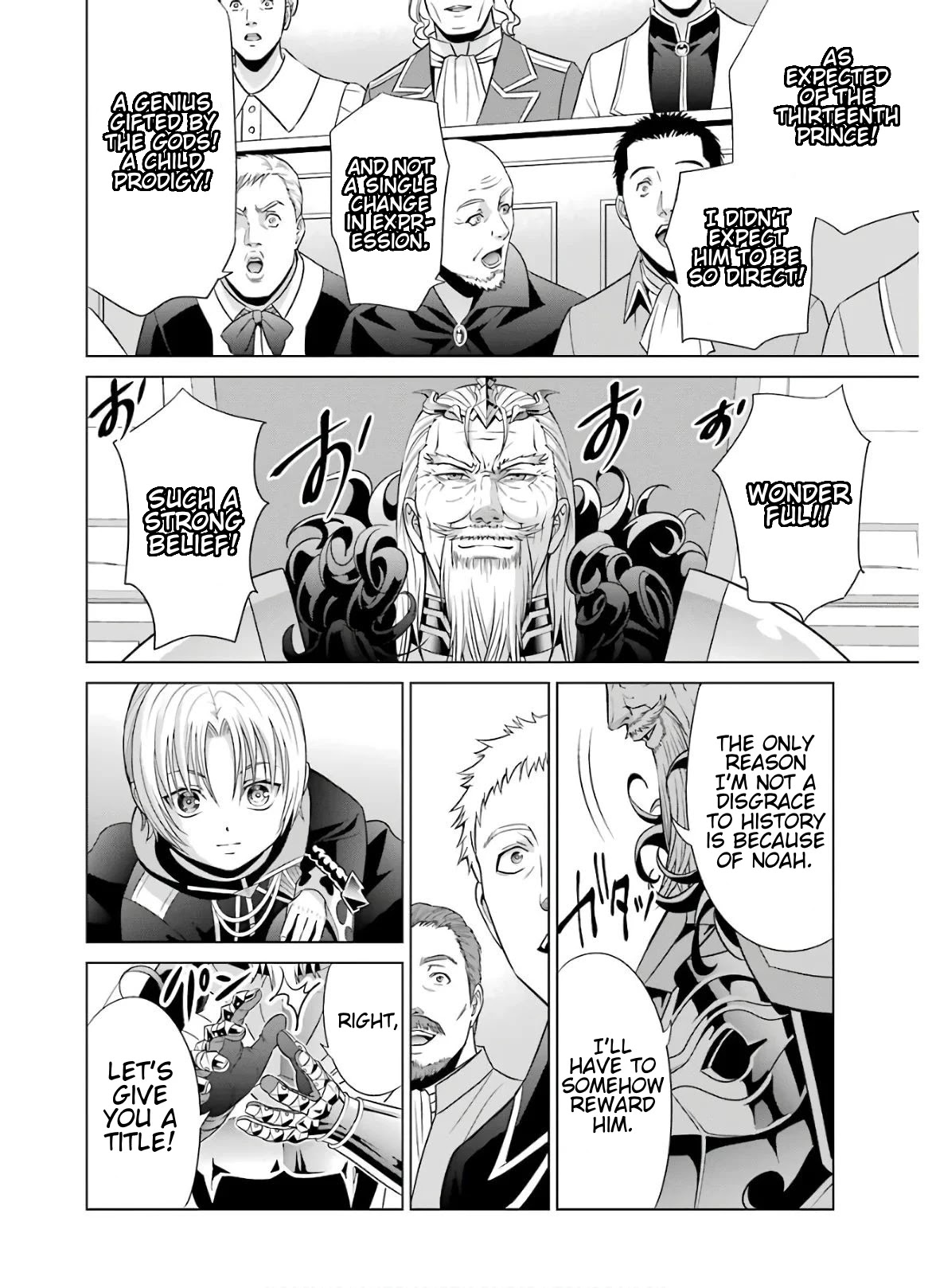 Noble Reincarnation ~Blessed With the Strongest Power From Birth~ chapter 7 page 28