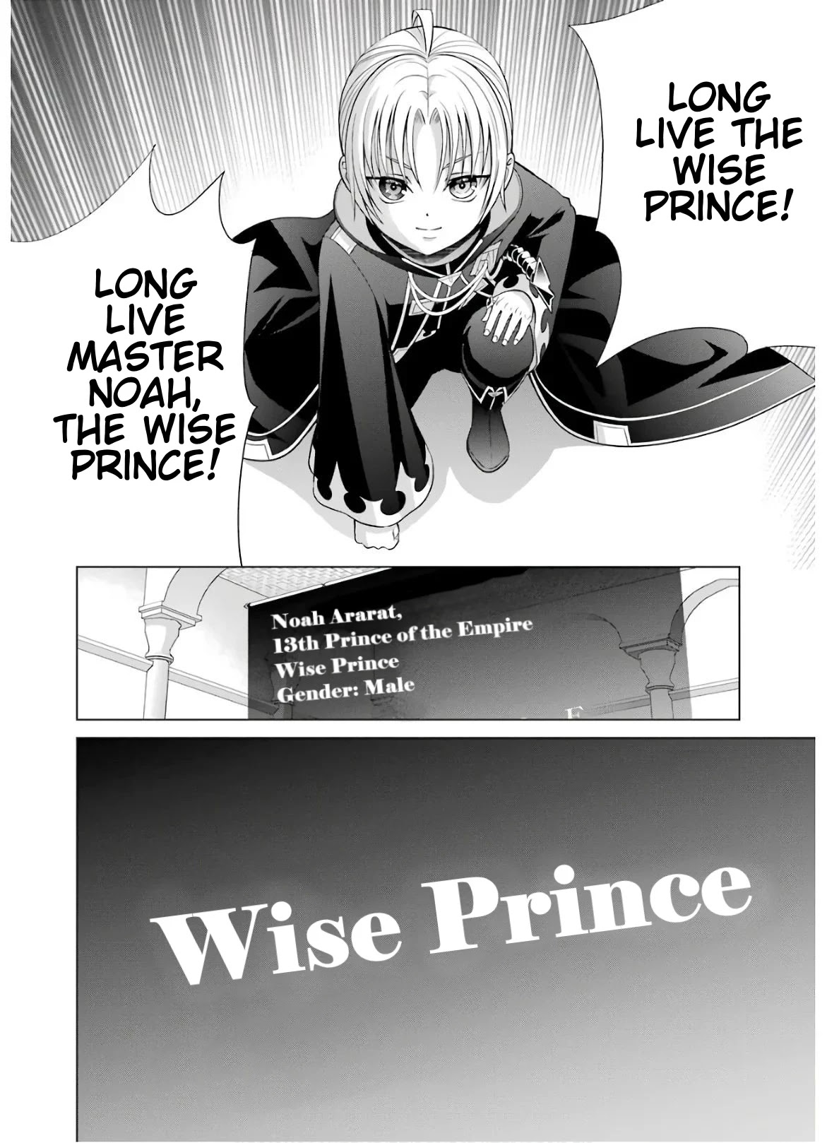 Noble Reincarnation ~Blessed With the Strongest Power From Birth~ chapter 7 page 30