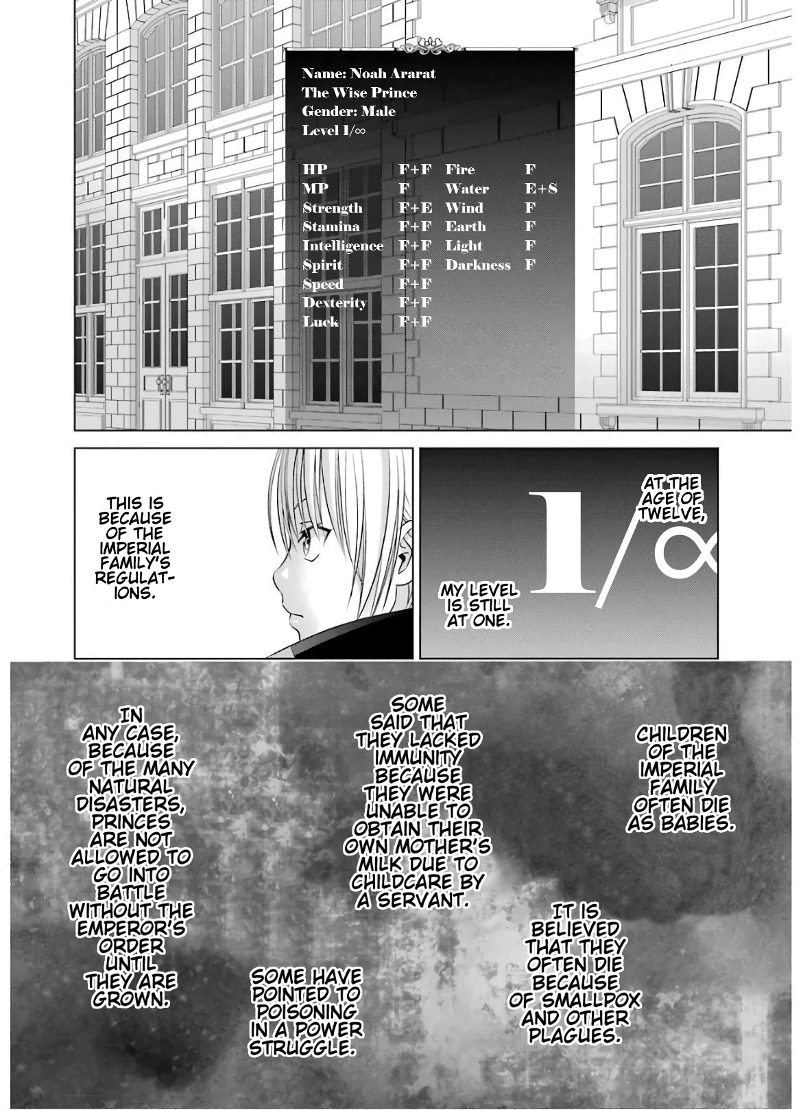 Noble Reincarnation ~Blessed With the Strongest Power From Birth~ chapter 9 page 18