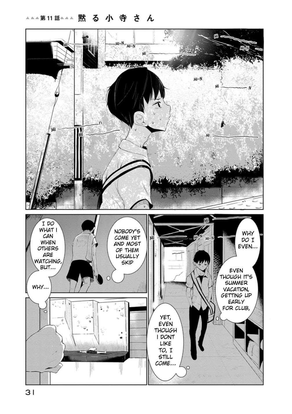 Noboru Kotera-san chapter 11 page 1