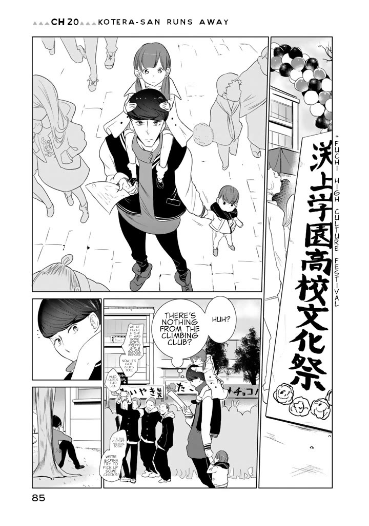 Noboru Kotera-san chapter 20 page 1