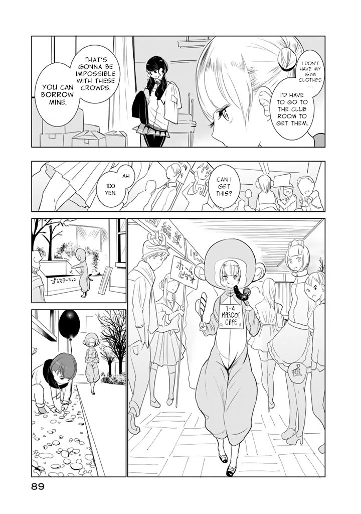 Noboru Kotera-san chapter 20 page 5