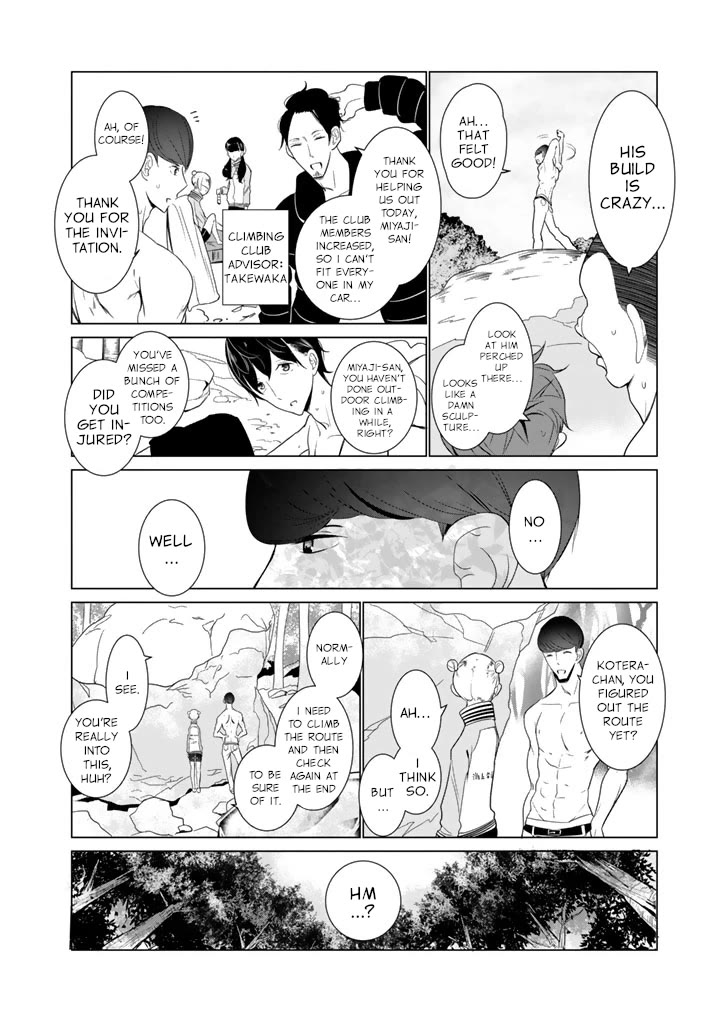 Noboru Kotera-san chapter 21 page 4