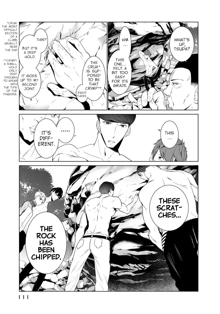 Noboru Kotera-san chapter 21 page 5